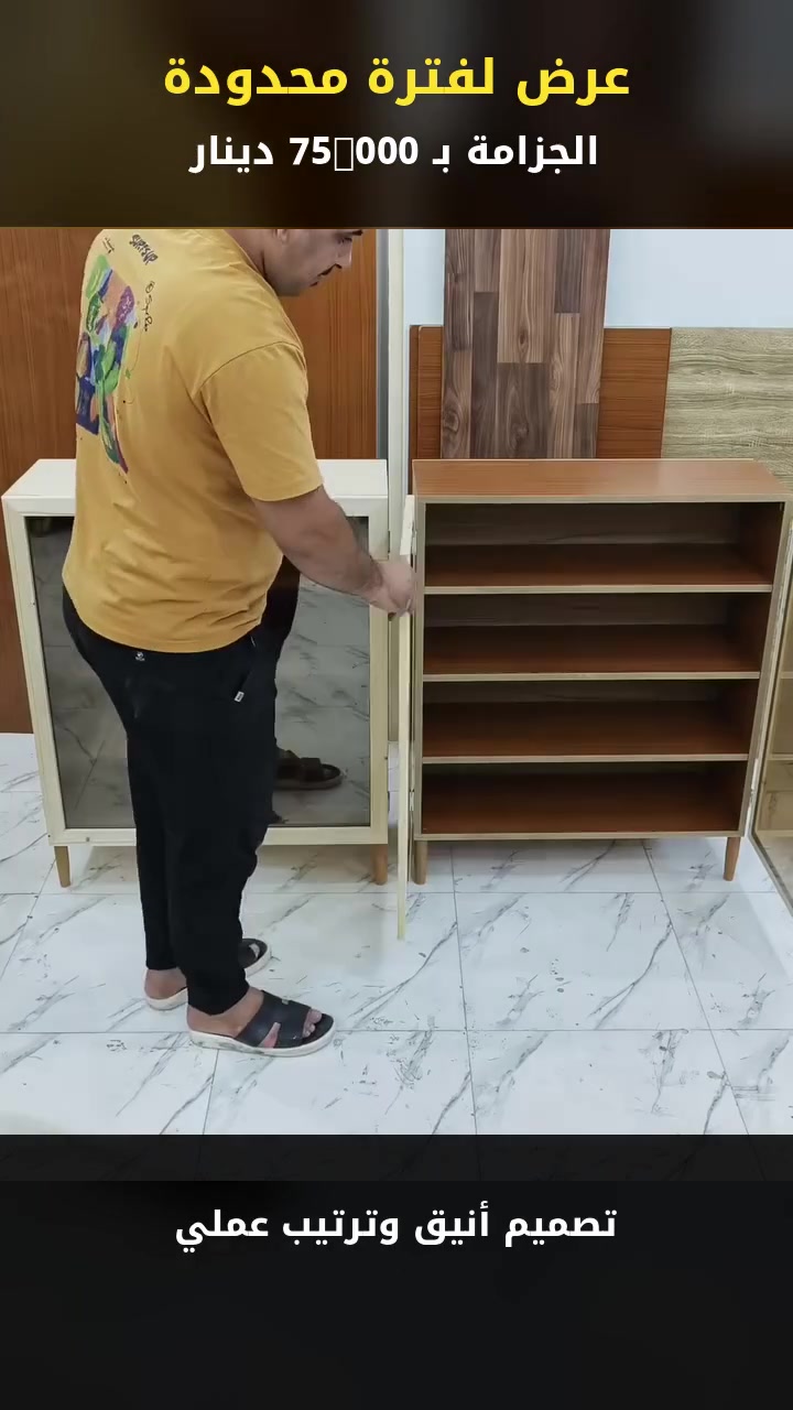جزامه • بيج • ورشة نجارة