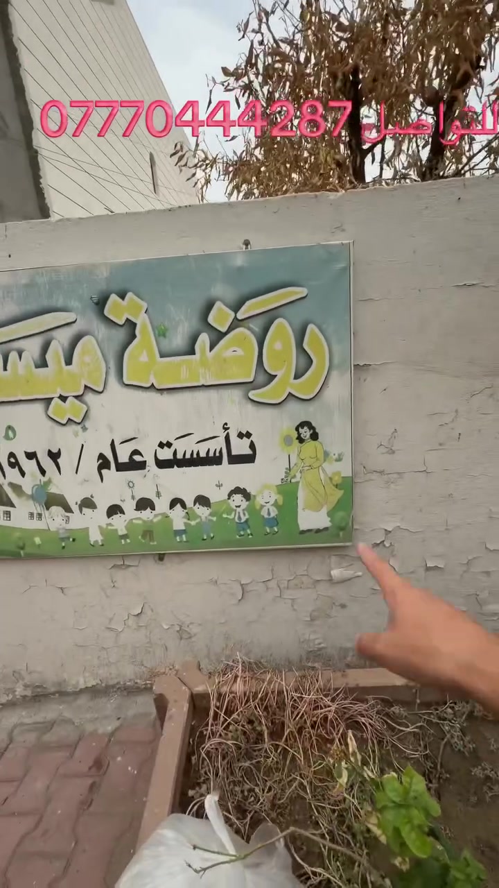 صبغ غرفة • تصليحات بسيطة • مرجان