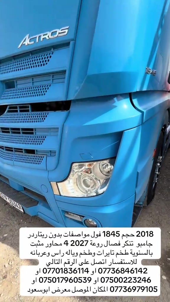٢٠١٨ • تنكر • ٤ محاور