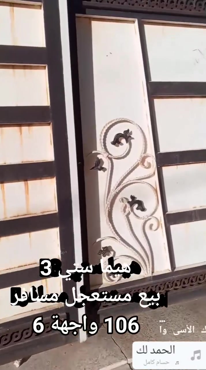 جمعية الحدباء • ١١٢م • واجهة ٦م