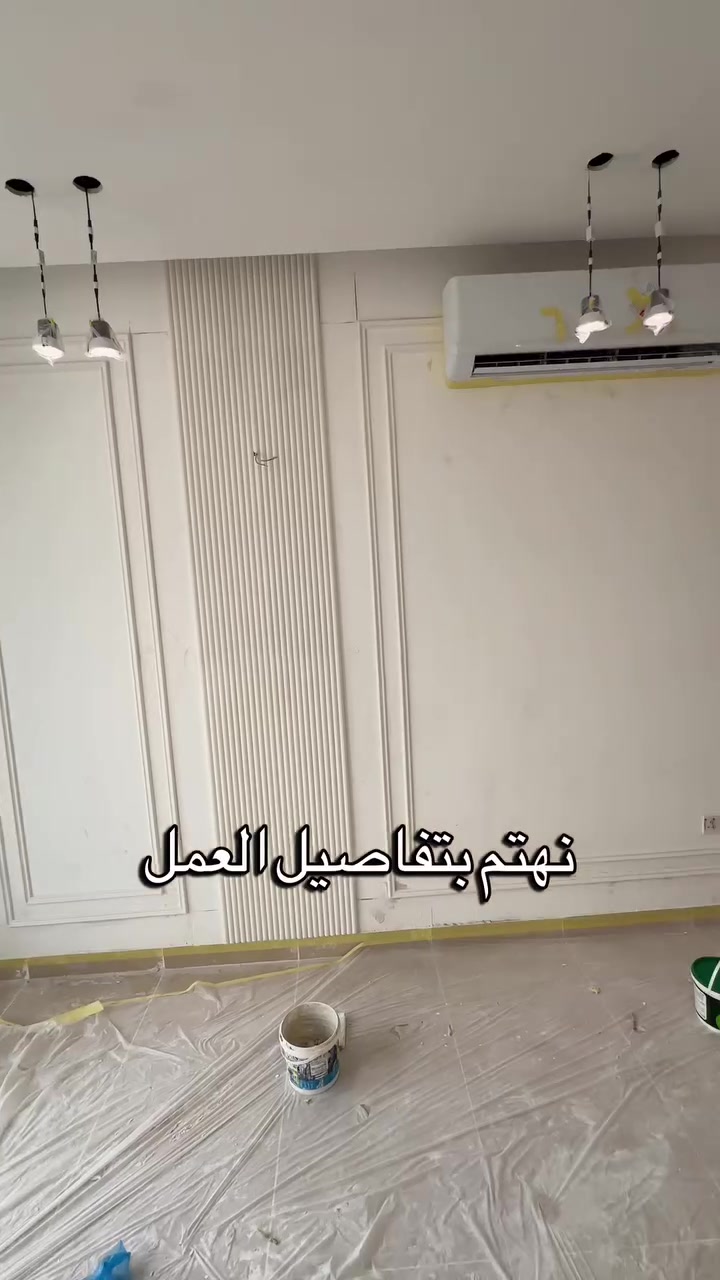 توب لايت • ديكور وتشطيبات • المنصور