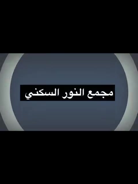اسعار مناسبة • خدمات كاملة • بمجمع