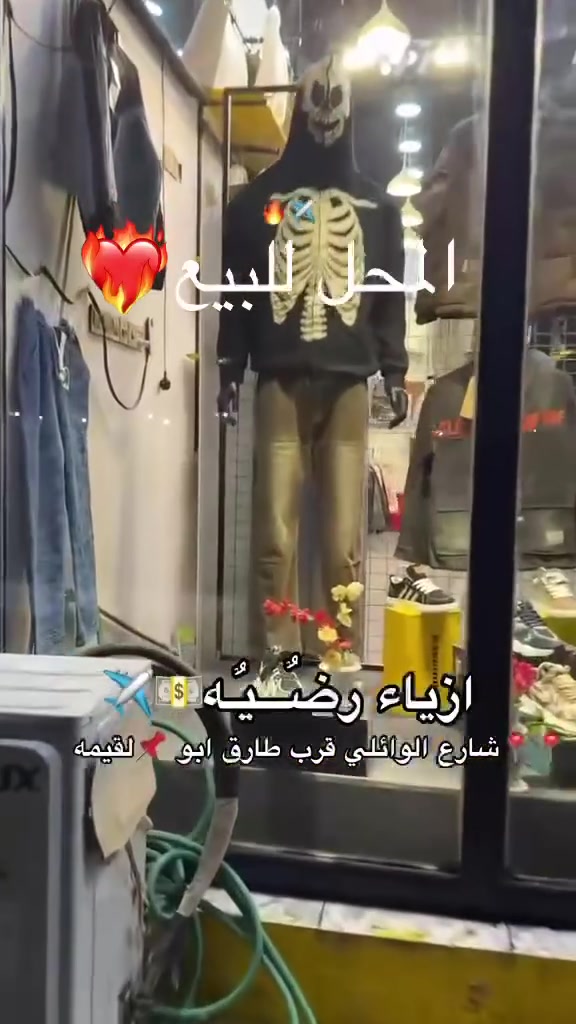 محل للبيع شارع الوائلي قرب مستشفى الالماني
سلام عليكم محل جاهز 

سبالت عدد 2 كنتوري وجداري 

بضاعه شتوي ماستر شوالين 

ملكانات عدد 2

ستاندات كامله 

رفوف 

جاهز وعلى حطيته بلتصوير 

ايجاره 400 

سعره 5 وبي مجال 

مكلف بلنشر الشراي يتصل وبي خير ويدلل 

للاستفسار ***********
