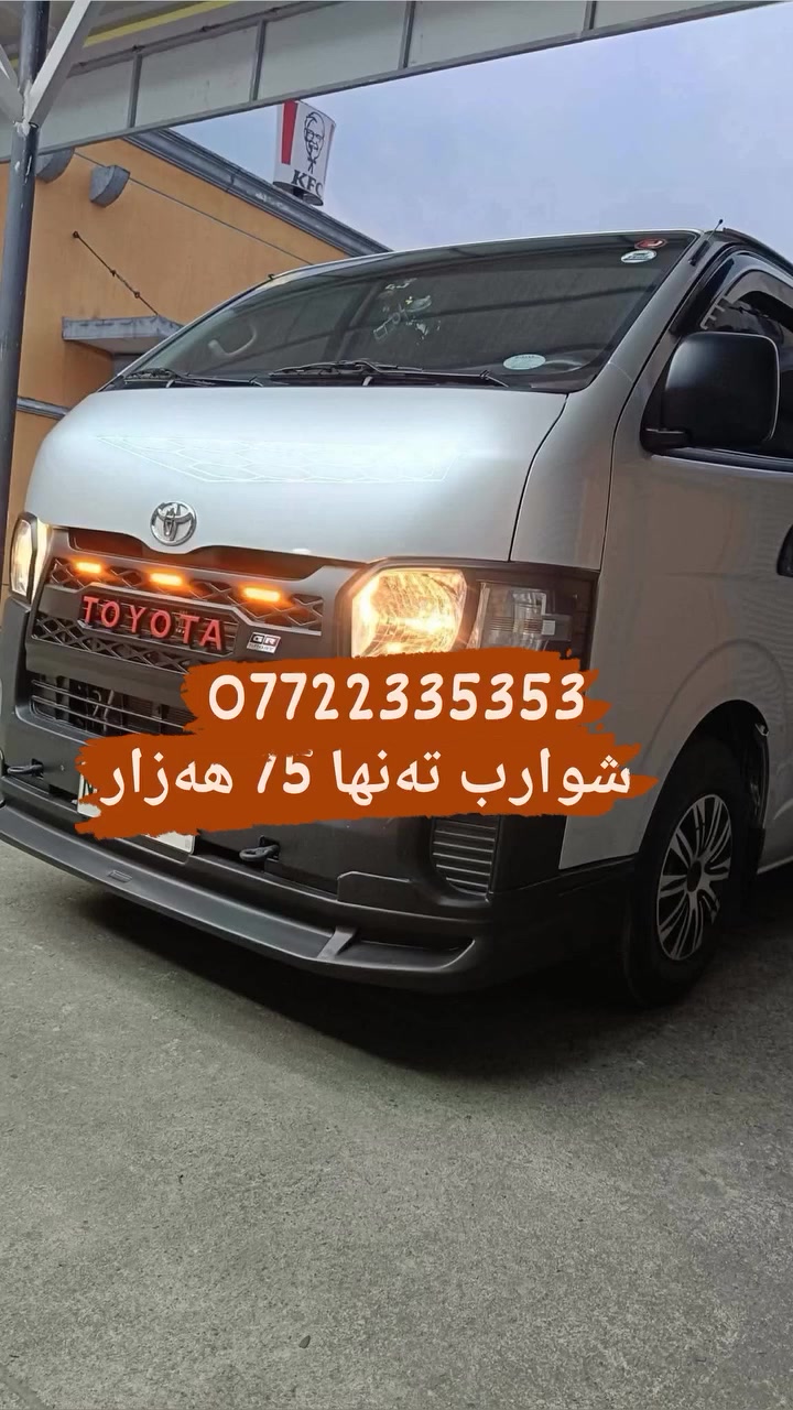السلام علیکم  کل ارخص سعر تنافسیە جوە الجملە
***********

