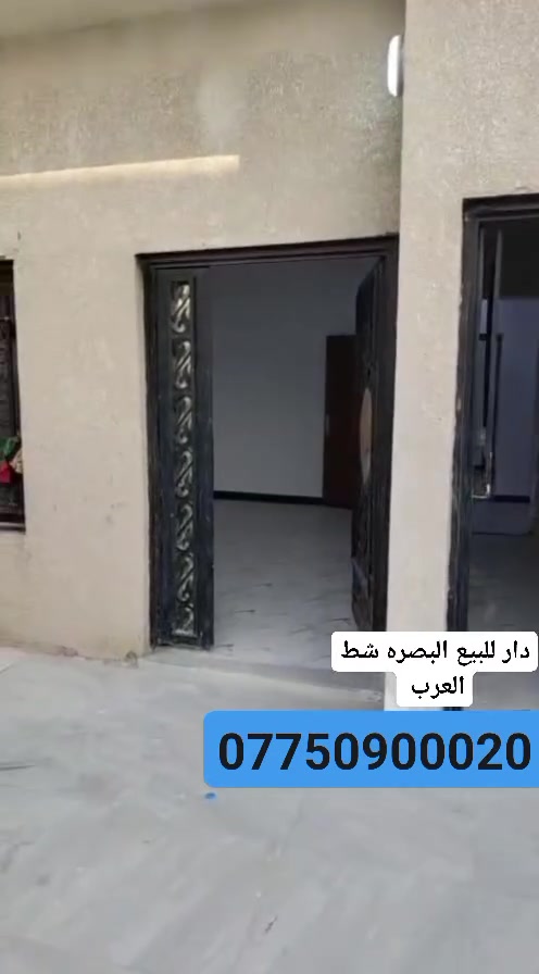 البصرة شط العرب • ١٦٥م • طابو زراعي