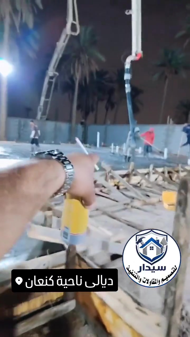خدمات بناء • ديالى • ناحية كنعان