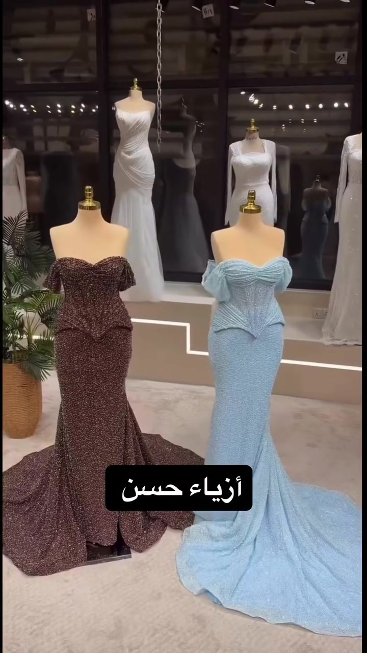 أزياء حسن • فساتين سهرة • الناصرية الحبوبي