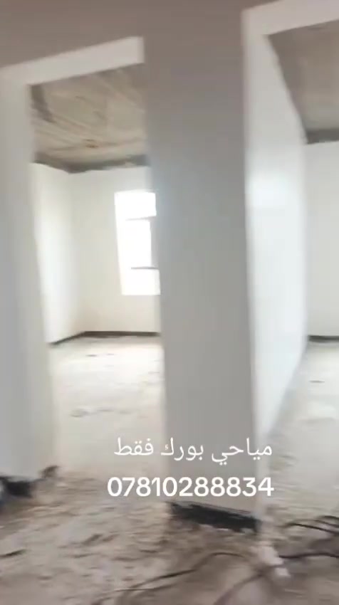 البصرة • خدمات بناء • تواصل