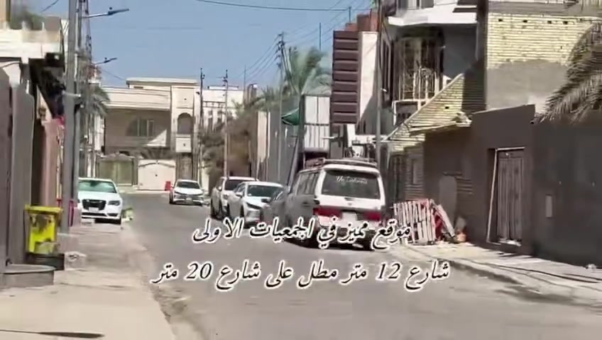 الجمعيات الأولى • ٣٩٠م • ٣ غرف