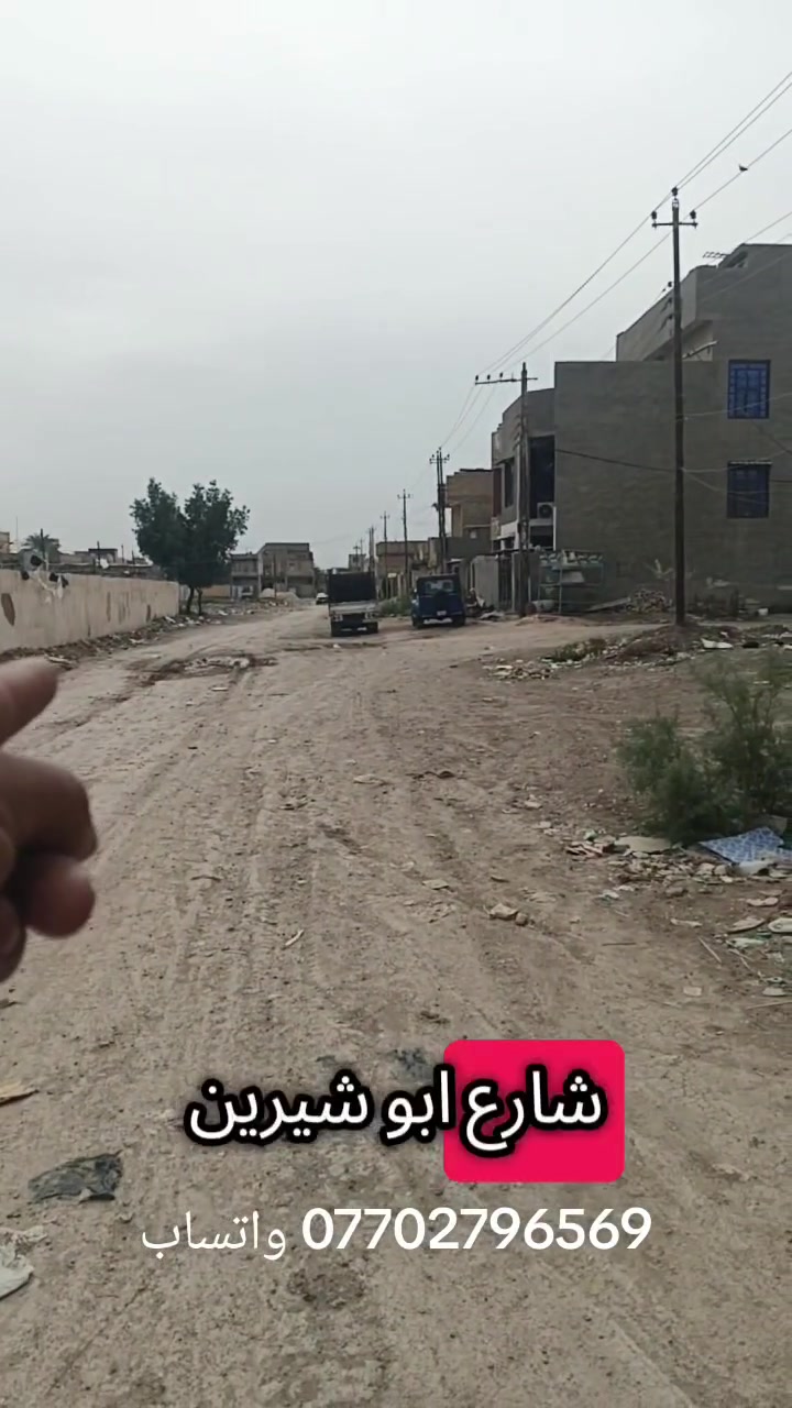 هاشتاج • عقارات • متفرقات
