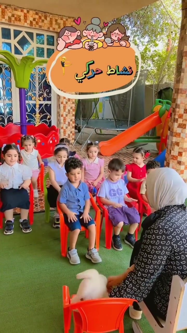 #نشاط
 حركي يعزز التركيز والإنتباة وتقويه عضلات الجسم مع مس ايه❤️❤️
روضة وحضانة هيرو بيبي Hero Baby
