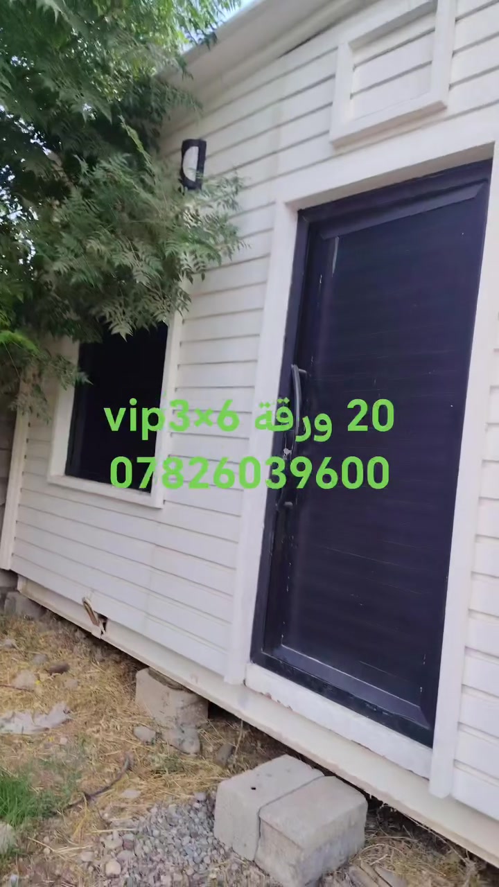 كرفانه VIP • ٣×٦ • باسرمه