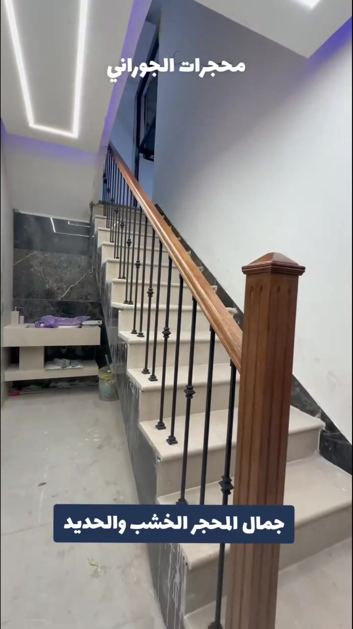 رائيكم بهل موديل 😍

الدنكة والقبضة خشب جاوي ماليزي ✔️
والنقشة حديد صيني ✔️

للحجز 📞 ***********

الخدمة متوفرة بجميع محافظات العراق 😍

#محجرات #حديد #خشب #درج #بناء

