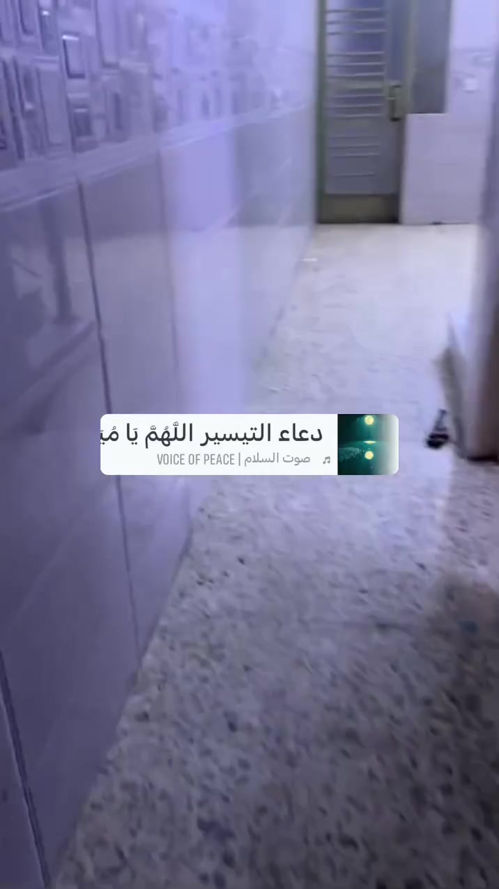 الضباط الثانية • ١٠٠م • طابق ونص