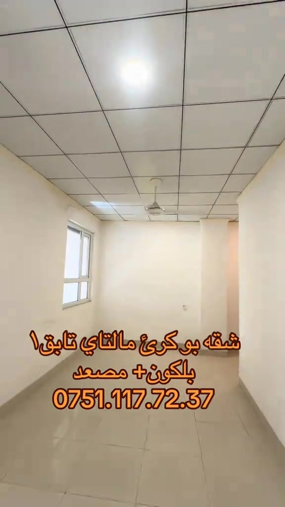 شقة • مالتای • بلكون مصعد