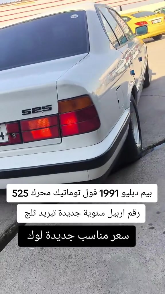 #***********  #بازار-واحد-عراق #العراق #بغداد #العراق🇮🇶 
