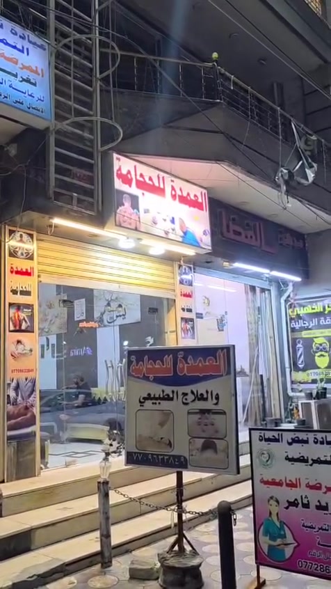 سلام عليكم كوفي لإيجار في الزعفرانية شارع الكهرباء سوگها ماشي صايره بنص سوق بل طابق الثاني تكدر اتئجر من دون غراضها وإذا تريد الغراض صاحب الكوفي القديم موجود يبيعهن قريبه كلش على الكهرباء 
للستفسار ***********ابو عبدالله
