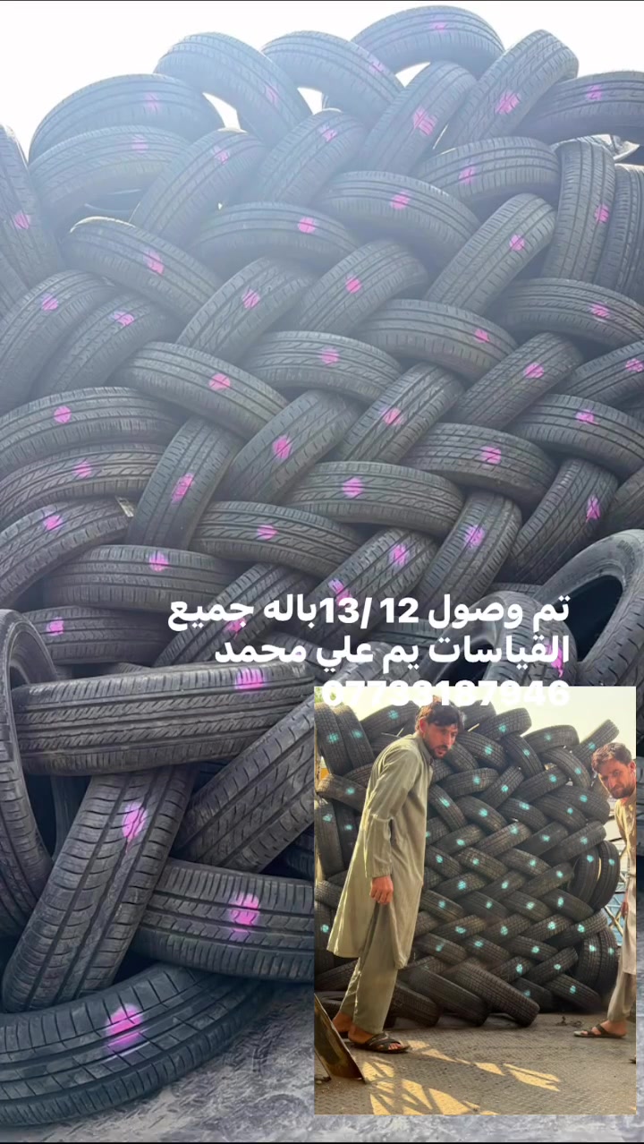 لا توجد تفاصيل
