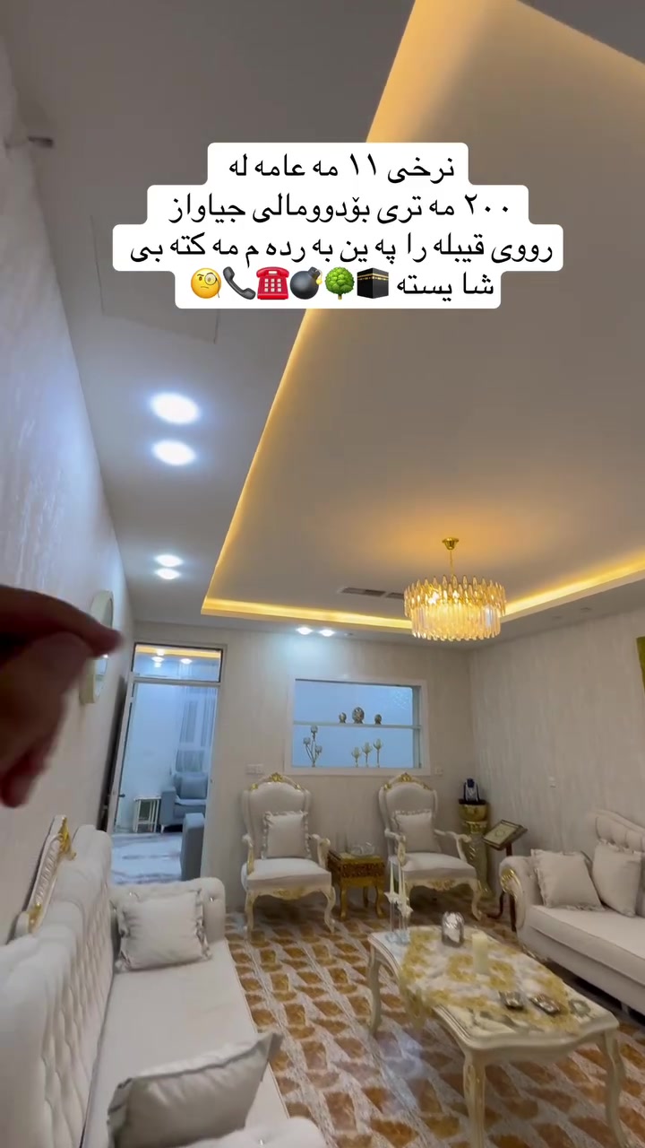 ***********☎️📞💣🕋🧐🌳***********
