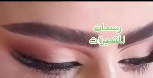 تجميل العرائس • منضف بشره • قص شعر مجاني