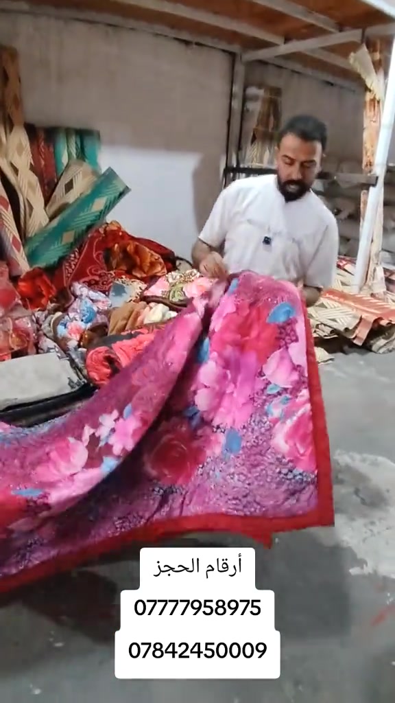 عنوان المجمع بغداد حسينية المعامل مجمع جعفر الفهداوي للمفروشات تفتيحه المجمع من 8 صباحا إلى 12 ليلا 

نص مكتوب في الصور:
- أرقام الحجز *********** ***********