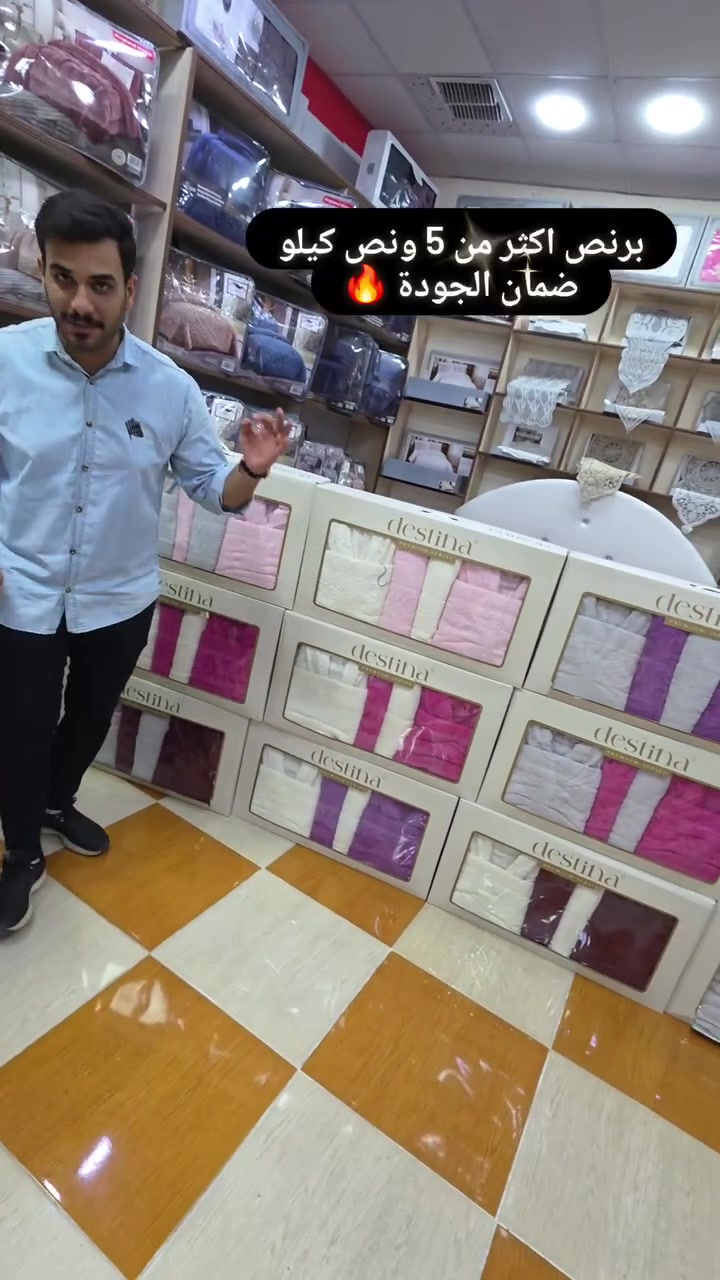 #مفروشات__ بيتي🌸 🎅 🌲🌳🌴
 #برنص 6 قطع  هندسي مطرز خامه ثقيله 🐇 
 
السعر (  62  ألف) ✅✅ الوزن 5.5 كيلو 

برنص نفس الصورة بالضبط 🏞️ 👨 

القياس// 
قياس كبيرة 

يتوفر خدمة توصيل 
الاف وجميع المحافظات 5 الاف 🚗🚕
للحجز والاستفسار مراسلة الصفحة او الارقام التالية 
***********

‏ ‎ملاحظة/ ضمان لحقوق زبائننا  التاكد من الالوان و نوع الخامه عند الاستلام  و اذا كانت مخالفة للمواصفات المعروضة من حق زبائننا الكرام رفض المنتج و عدم  استلام الطلب 🤍🌹⁩
