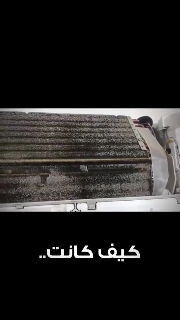 غسل سبالت بغداد الحسينيه سعر الغسل ب 15 الف هاتف ***********
