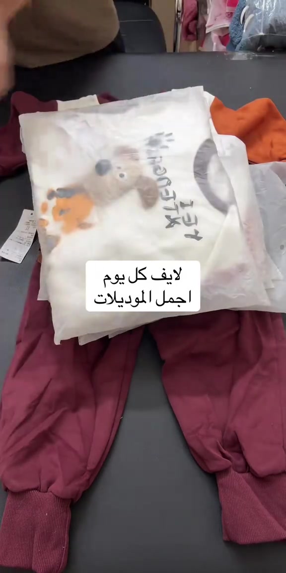 #tiktoklive #livehighlights #ملابس_اطفال #ConSantanderConecto #creatorsearchinsight 

نص مكتوب في الصور:
- لايف كل يوم
- اجمل الموديلات