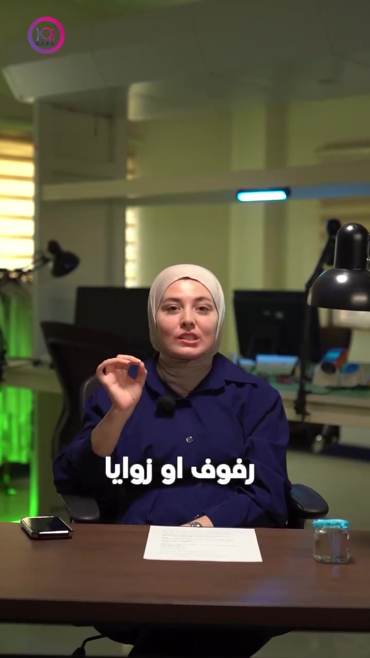 اور
منتجات اور 
كاميرات المراقبة 

الكاميرات موجودة… لكن هل تغطي كل التفاصيل؟

قد تكون الكاميرات موجودة في المحل أو المخزن، لكن بعض الرفوف والزوايا قد تبقى خارج التغطية، فتحدث حركة أو فقدان بضاعة دون تسجيل واضح.

المشكلة ليست دائمًا في عدد الكاميرات، بل في توزيعها وزواياها.

لذلك يجب التخطيط لتغطية المداخل والممرات والرفوف والمخازن والمناطق الحيوية، واختيار الكاميرا المناسبة لكل موقع.

فالمكان غير المراقب… هو المكان الذي لا تعرف ماذا يحدث فيه.

لزيارة موقعنا الالكتروني 👇🏻
https://urproducts.iq/

للاطلاع على بقية مواقعنا للتواصل الاجتماعي 👇🏻
https://lnkd.in/dGvDewxA

للتواصل معنا 📞
الاتصال عبر الارقام التالية :
***********
***********
او على الرقم المختصر 5959

او مراسلتنا من خلال الواتساب :
wa.me/9647700009498

او عن طريق الايميل الرسمي :
info@urproducts.iq

او زيارة معرض الشركة الكائن في
بغداد - شارع الصناعة - خدمي سريع محمد القاسم موقع منتجات اور 📍

#منتجات_اور #انظمة_مراقبة 
#كاميرا_مراقبة
