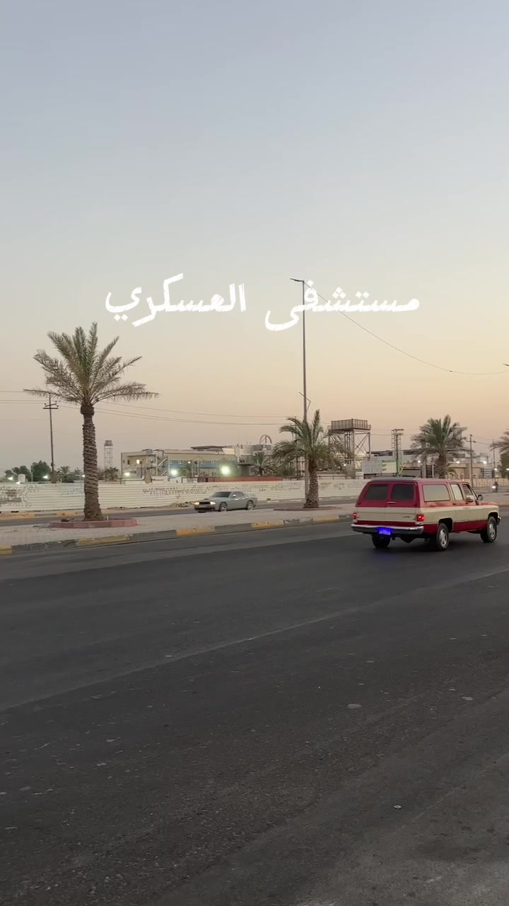 البصرة نواب الظباط • ٢٠٠م • كراج سيارتين