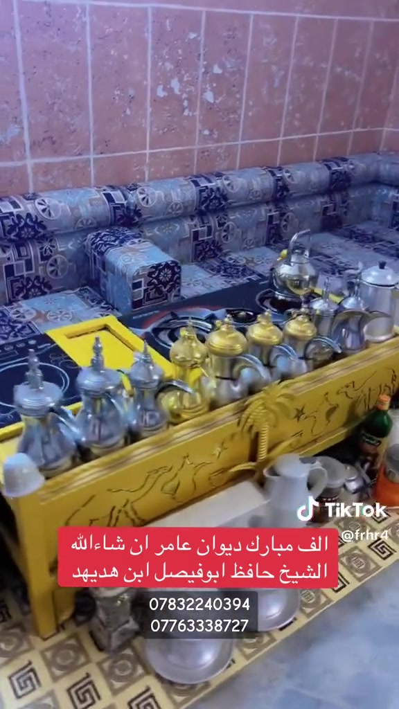 ثلاجة كرين • ١٨ قدم • ضمان سنتين