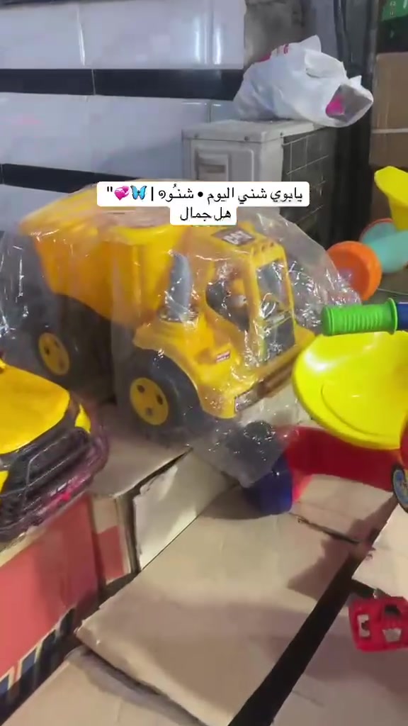 سنتر كيمو • كلشي وصل • اثاث اطفال