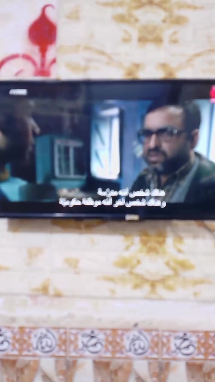 شاشة 32 • نظيفة • البصرة شط العرب