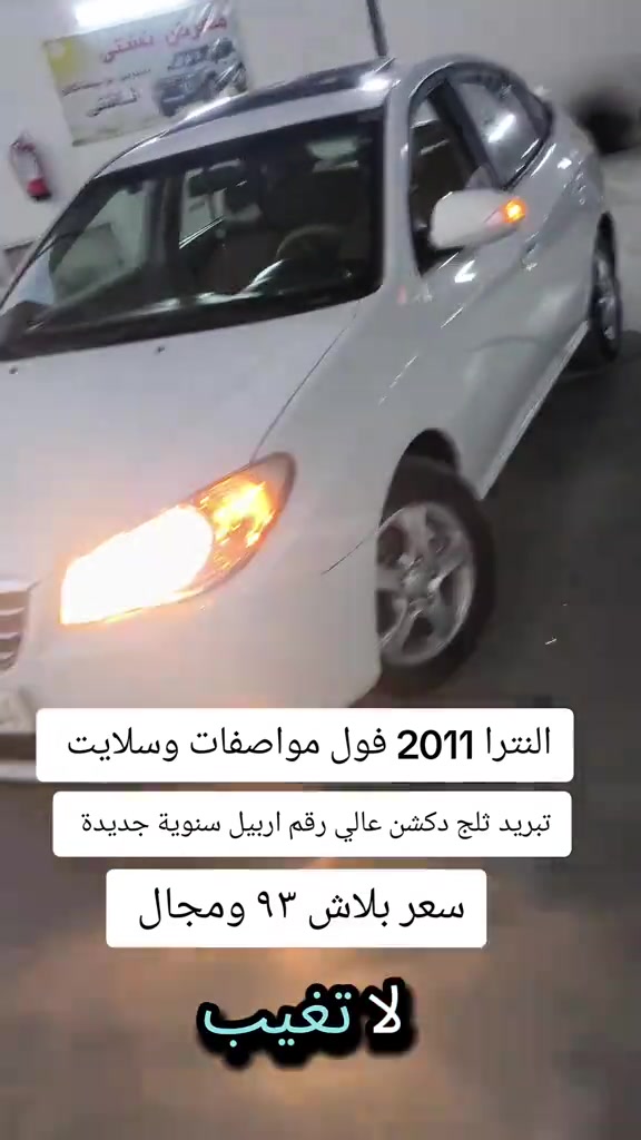 #***********  *********** #العراق  #عراق  #bazaar #بغداد 
