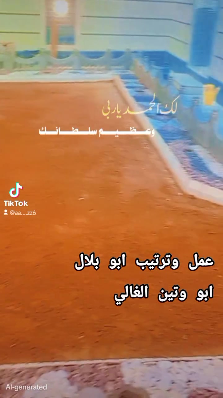 🪴حدقچي مدينة الرطبة ڪافة انواع الديكورات 💠والمقرنص 
🌲وزراعة لاشجاروالثيل/لتواصل وتساب/📞***********
🤵🏻أبو بلال
