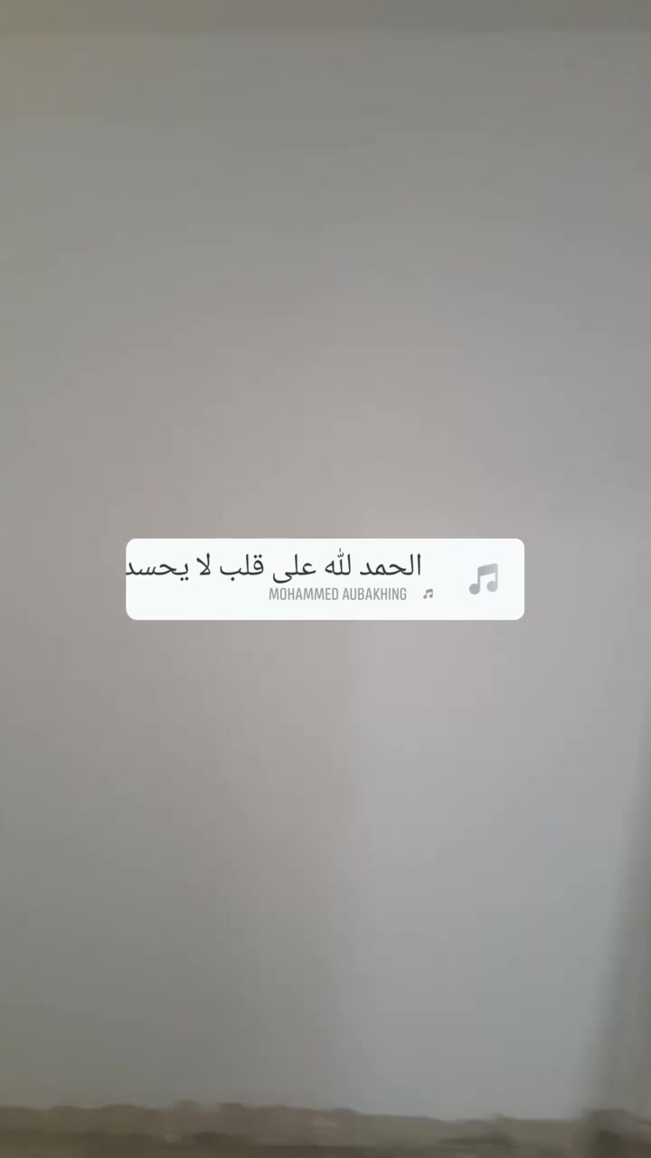 السلام عليكم دار للبيع مساحة ١٤٠ متر طابق واحد قرب صالون بنين الاستفسار ***********
