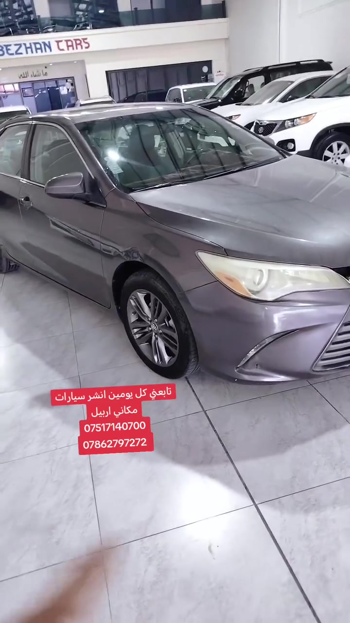 تابعني كل يومين انشر سيارات
مكاني اربيل
***********
***********
#موصل #بصره #كامري #كورلا #كركوك #اربيل #كردستان #بغداد #نجف #كربلاء #حلا #ديوانيه #سامراء #كوفه #رمادي #الانبار #ديالى #تلعفر #سماوه #ربيعه
