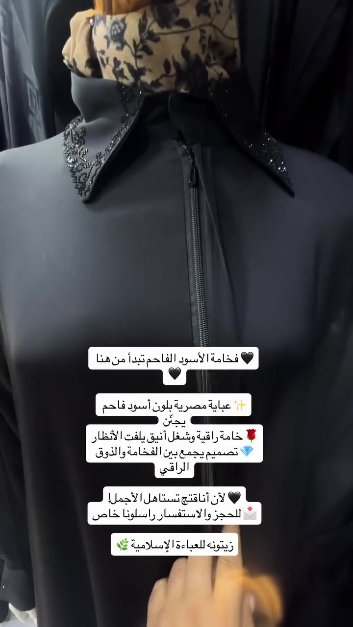 ملابس • للبيع • لا تفاصيل