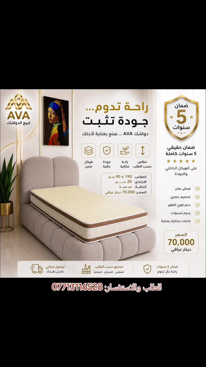للطلب والاستفسار
***********
