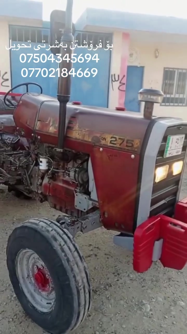 بۆفرۆشتن بەشرتی تحویل ***********
***********
