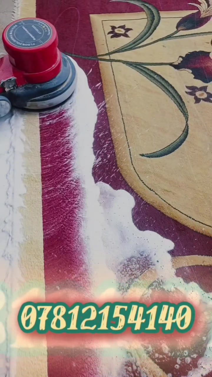 غسيل سجاد • سوق الشيوخ • استلام وتوصيل