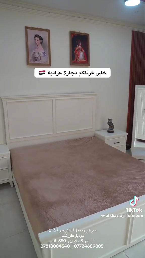 غرف نوم عراقيه • ديكور إيطالي • نجارة