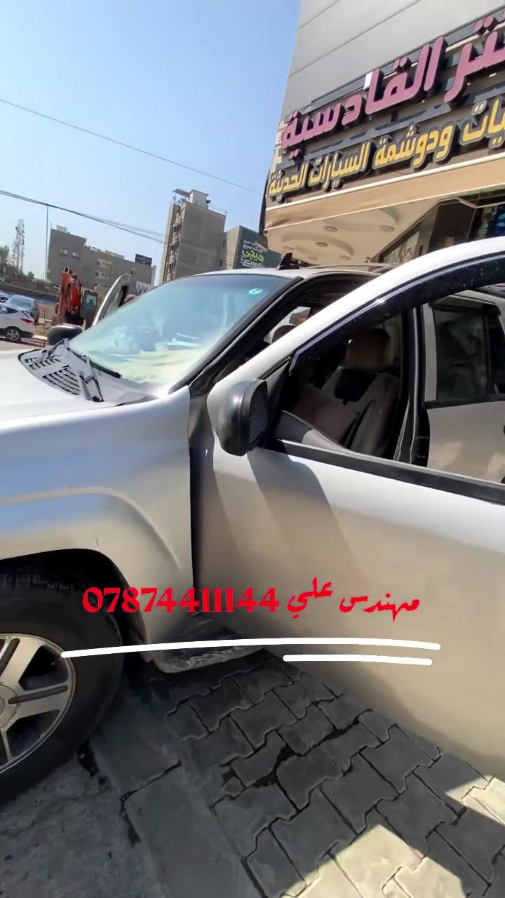 خدمات سيارات • لا تفاصيل