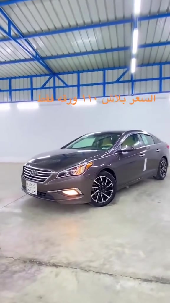 🚘 برقم صاحب السيارة          ***********
