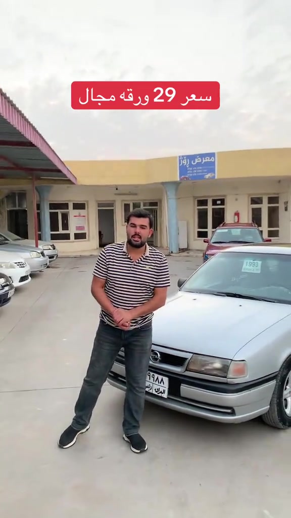 اوبل فيكترا • ١٩٩٣ • مذكور بالصور