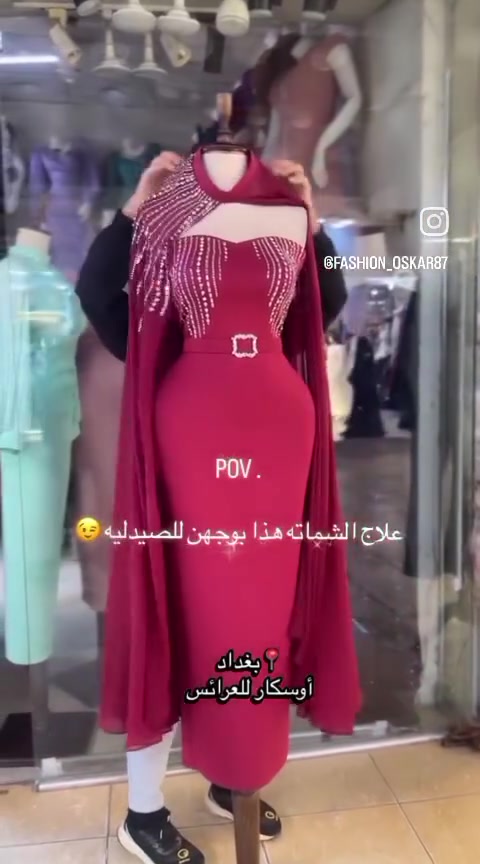 قياس 40 • مستخدم مره • بغداد