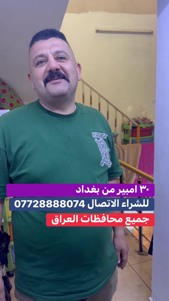 للحجز والاستفسار  م منار ***********
