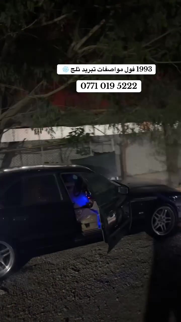 لا توجد تفاصيل
