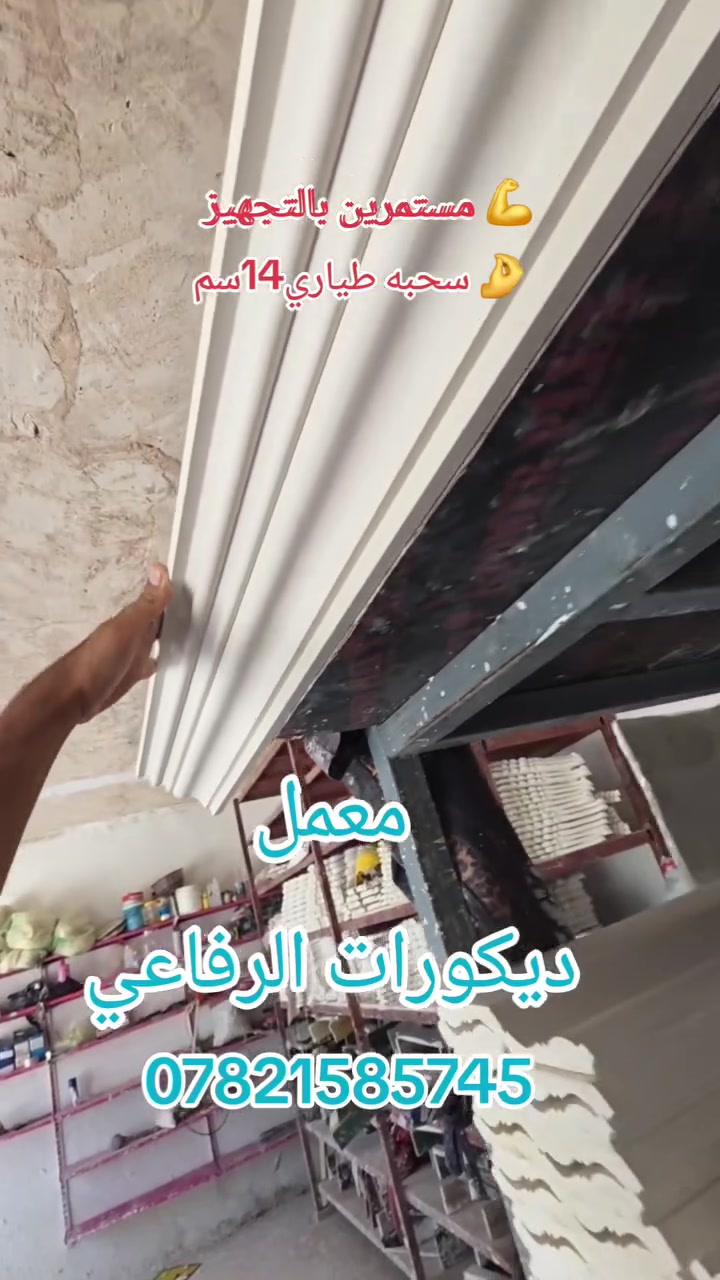 للاستفسار 
***********
***********
