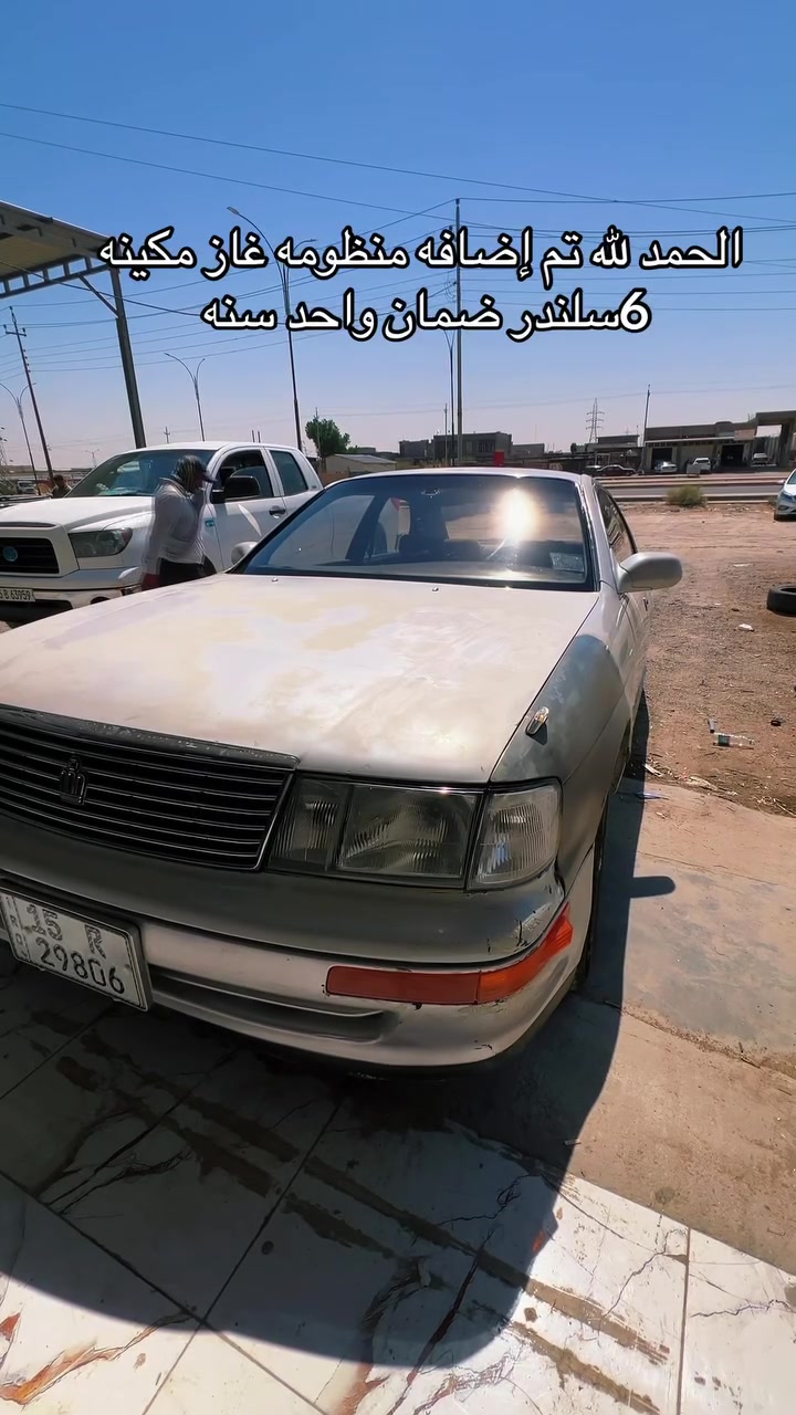 إضافه منظومات غاز وتساب*********** العنوان عامريه الفلوجه
